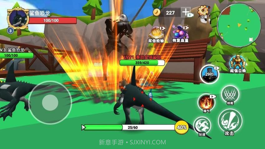 秦皇吞噬进化汉化版截图3