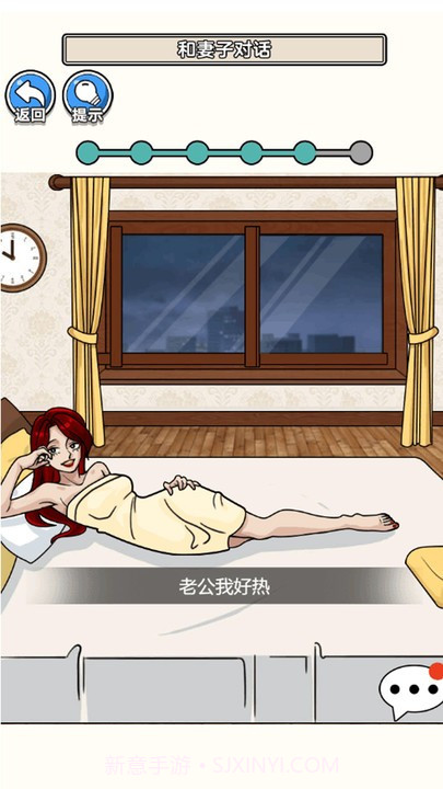 请遵守规则汉化版截图1