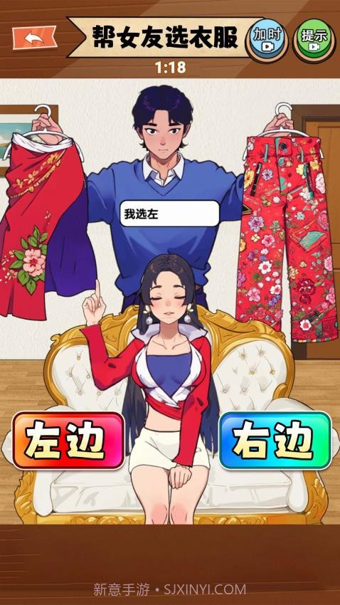 满分女友穿搭完整版截图1