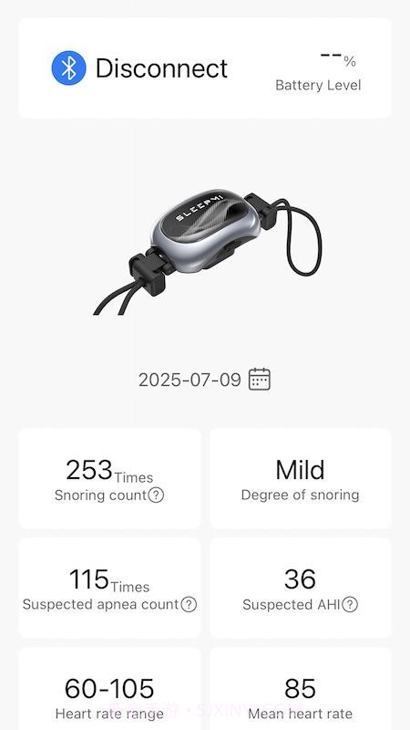 值米健康官网版截图1