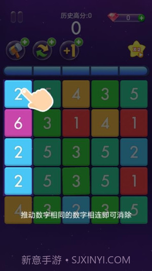 欢乐跳跳女孩付费版截图1