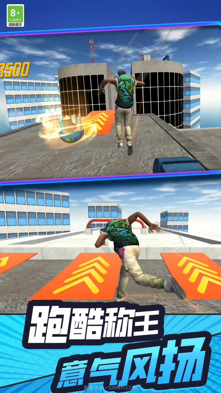 手残也能秀付费版截图3