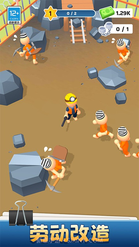 我的小小监狱最新版截图2