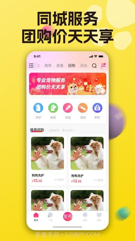宠之谷无会员截图2 宠之谷无会员截图2
