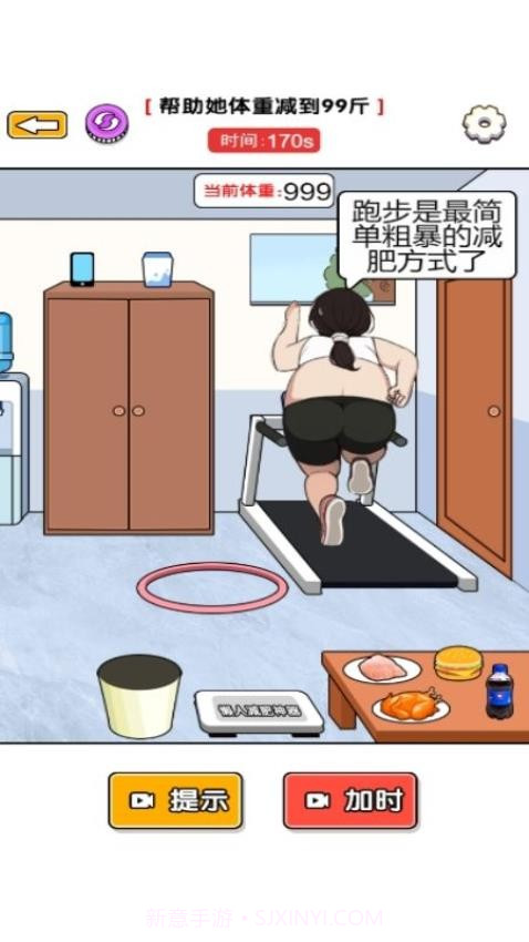 玩梗我更强付费版截图3