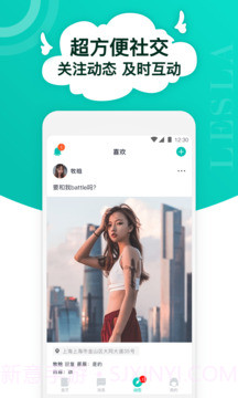 Lesla会员免登录截图1 Lesla会员免登录截图1