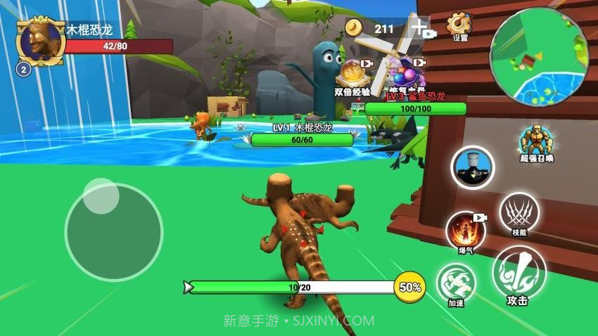 秦皇吞噬进化汉化版截图1