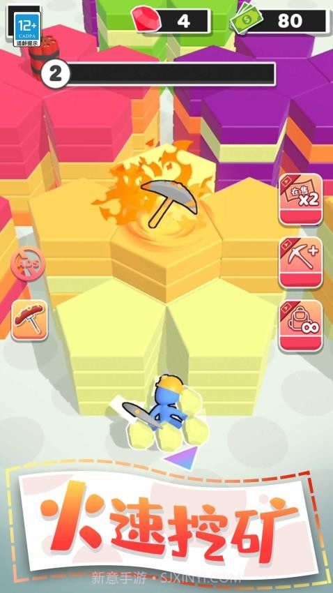 夺宝游乐园国际版截图4 夺宝游乐园国际版截图4