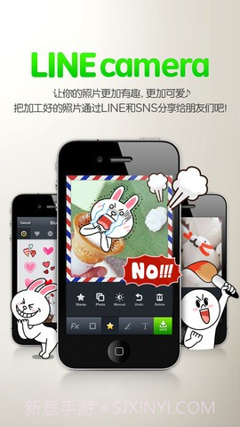LINE camera截图1 LINE camera截图1