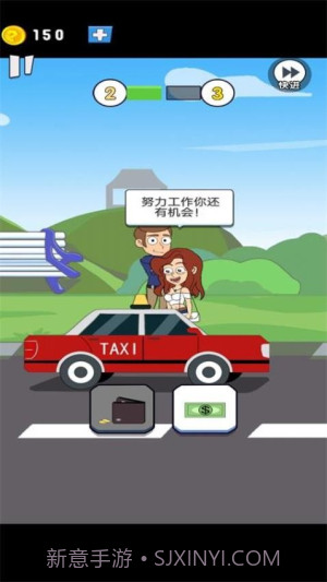 重来人生模拟器汉化版截图3