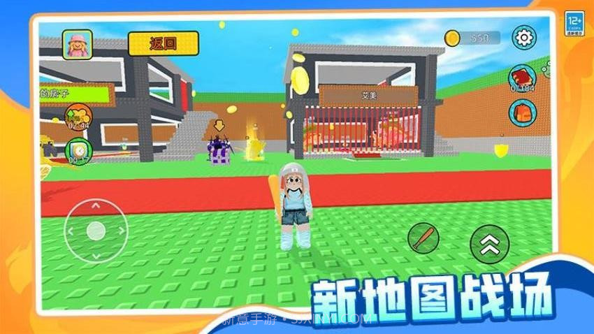 哪吒大冒险汉化版截图4