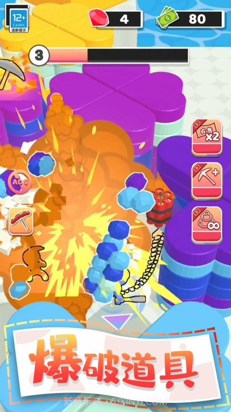 夺宝游乐园国际版截图2 夺宝游乐园国际版截图2