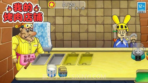 我的烤肉店铺单机版截图3 我的烤肉店铺单机版截图3