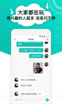 Lesla会员免登录截图2 Lesla会员免登录截图2