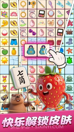 连连消除师高画质版截图5