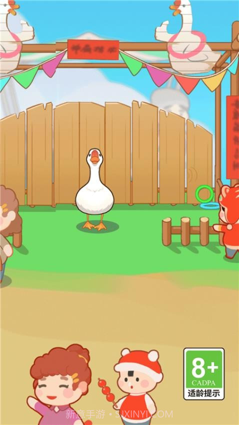 123不许动修改版截图1