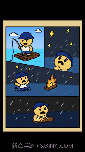 闲置椰子岛国际版截图3