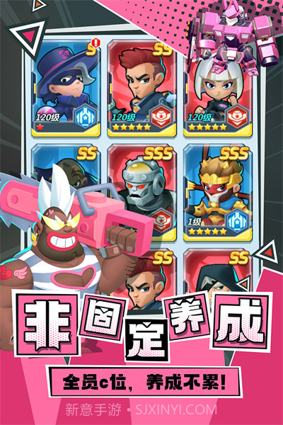 不朽大陆v1.1.3截图3