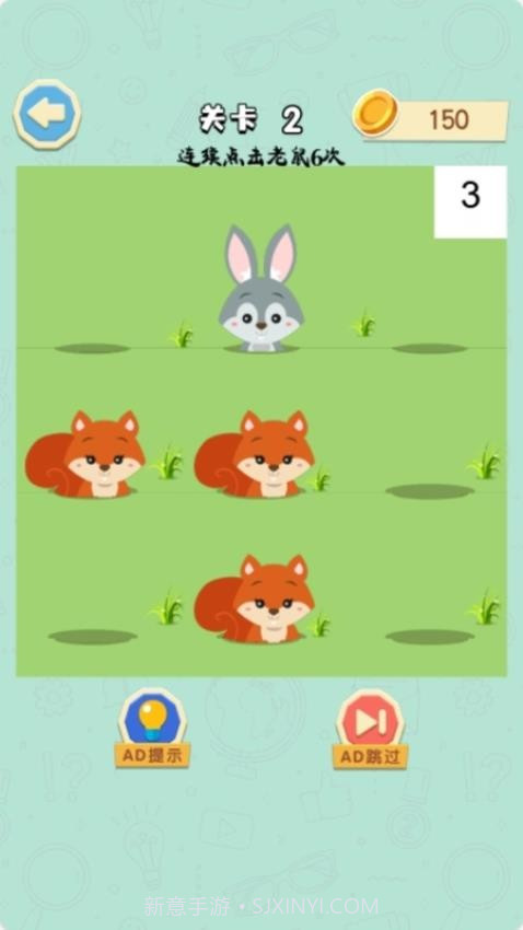 天天来画线移植版截图3