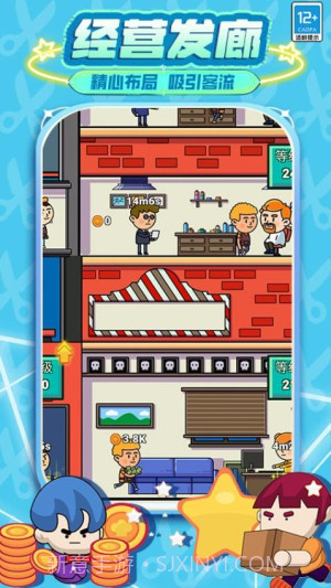 发廊模拟器汉化版截图1