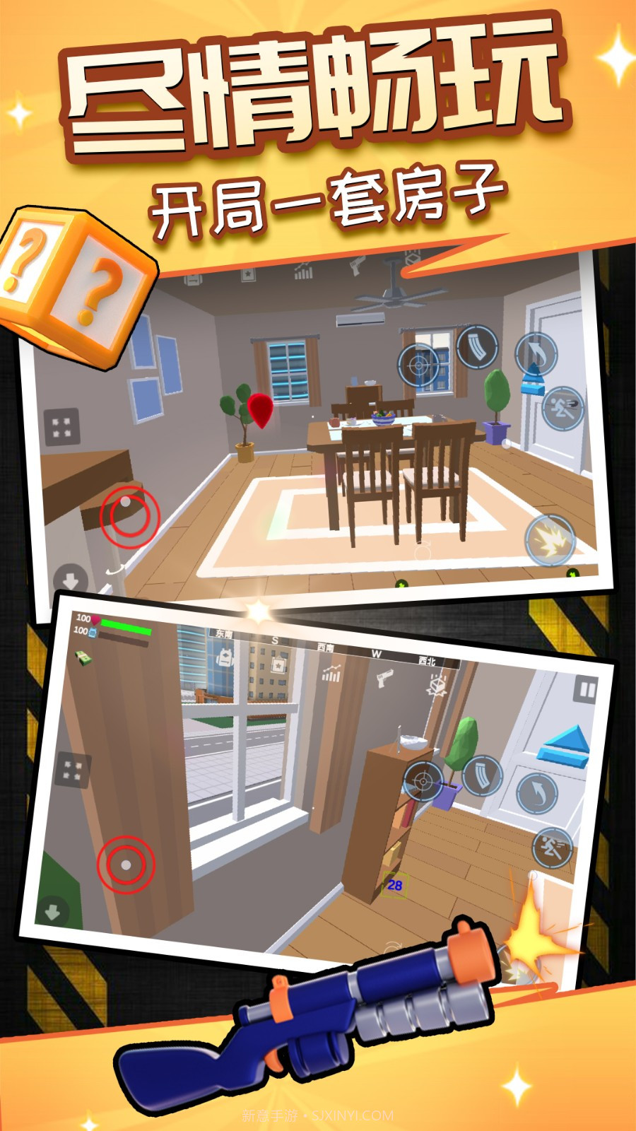 荣耀像素沙盒付费版截图2