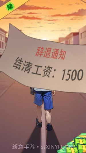 逆袭乱斗国际版截图1