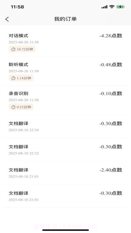 羽译未来官网版截图2 羽译未来官网版截图2