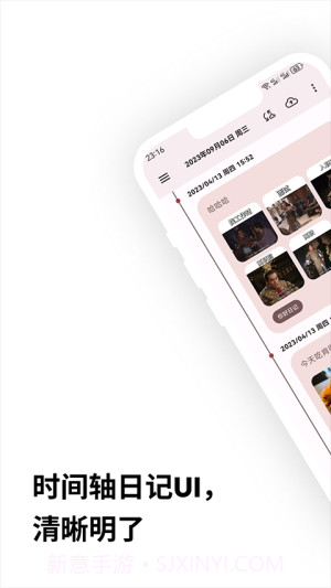 榴莲日记官网版截图3 榴莲日记官网版截图3