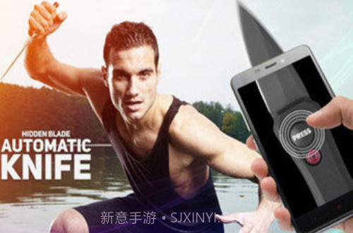 手机刀片模拟器截图1