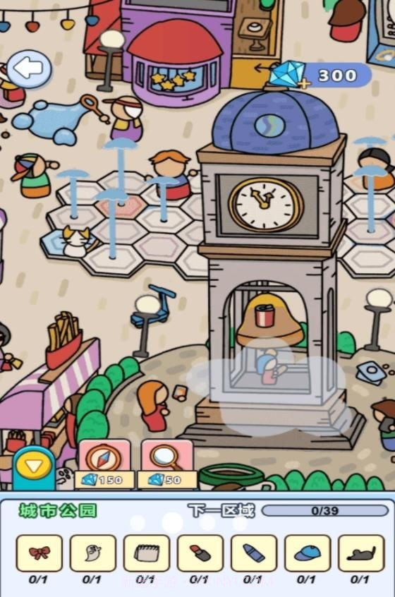 找不同大侦探移植版截图1 找不同大侦探移植版截图1