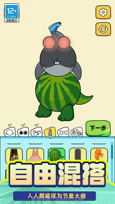 T台人生单机版截图3