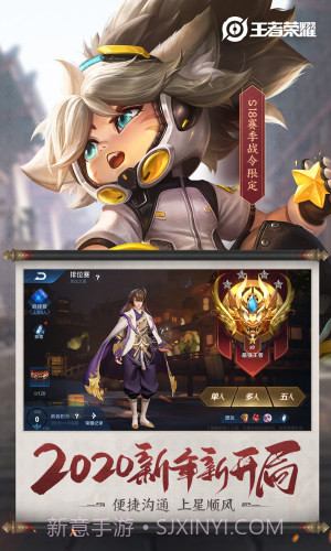 单机小型王者荣耀截图1 单机小型王者荣耀截图1