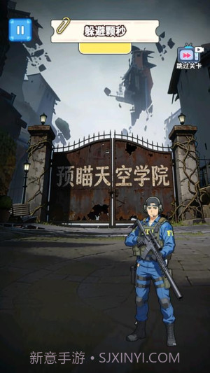 来玩躲猫猫吧正版截图2