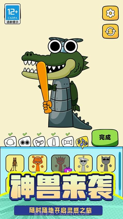 T台人生单机版截图2