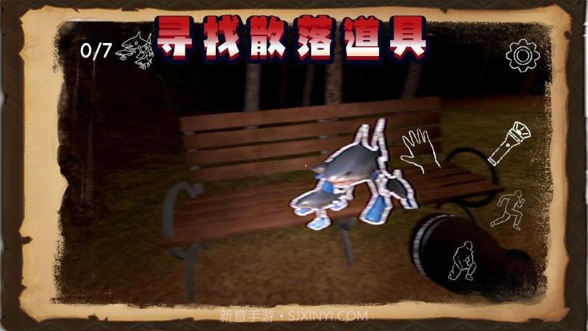 饥饿毛毛虫单机版截图4 饥饿毛毛虫单机版截图4