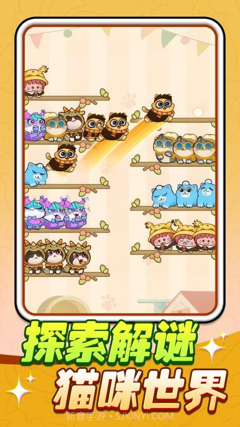 猫猫连连看汉化版截图3 猫猫连连看汉化版截图3