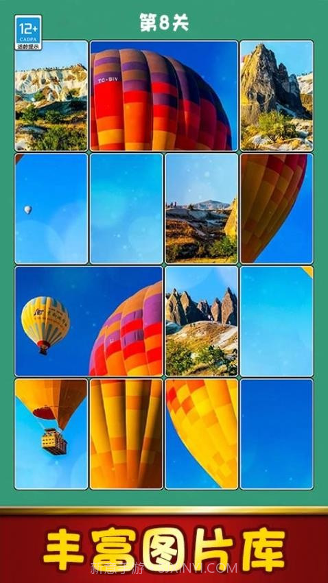 拼图大全单机版截图2