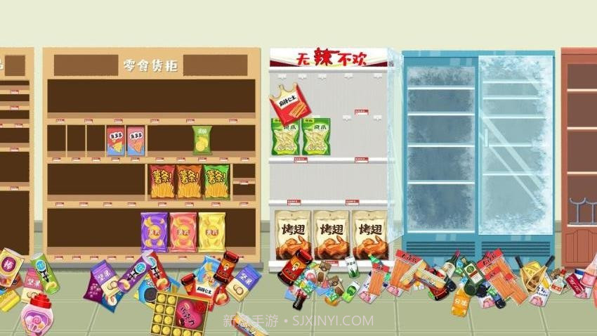 神奇模拟器付费版截图1