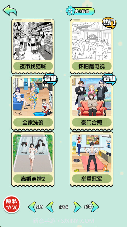 脑子烧干了官方版截图1 脑子烧干了官方版截图1