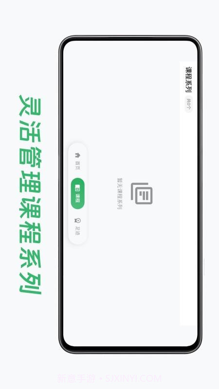 小鸟爱学官方正版截图3