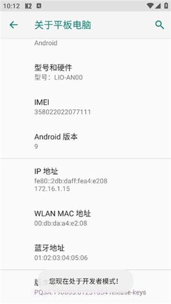 k2er映射2026最新版截图2 k2er映射2026最新版截图2