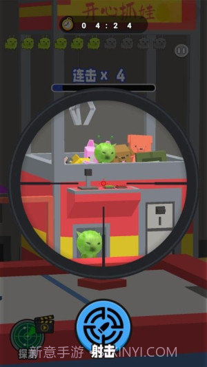 射击外星咪去更新版截图3