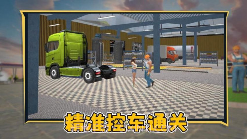 狂飙卡车汉化版截图1 狂飙卡车汉化版截图1