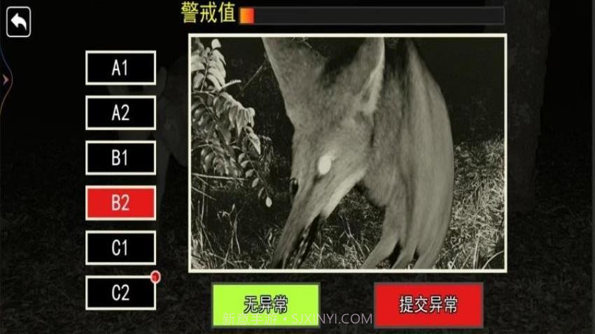 恐怖动物园最新版截图2