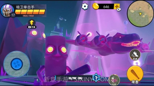 妖怪大变身离线版截图1 妖怪大变身离线版截图1