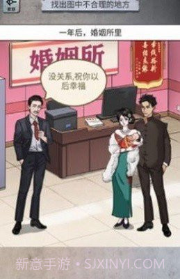 怪谈研究所截图3 怪谈研究所截图3