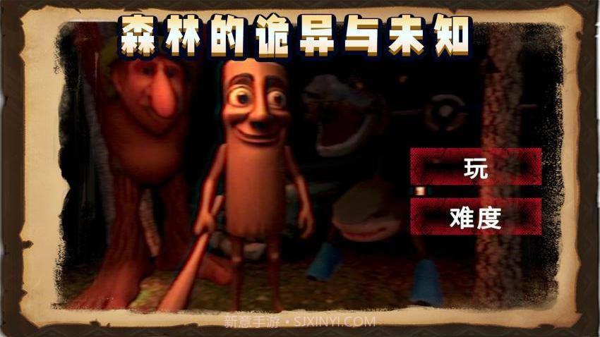 饥饿毛毛虫单机版截图1 饥饿毛毛虫单机版截图1