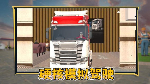 狂飙卡车汉化版截图2 狂飙卡车汉化版截图2