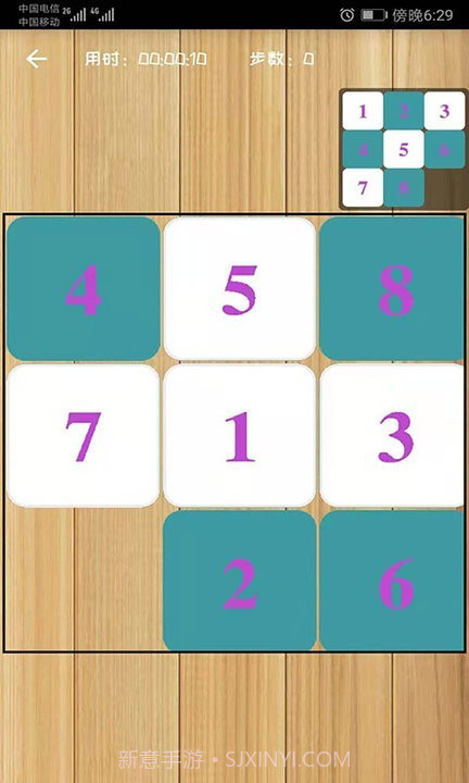 益智拼图精简版截图2