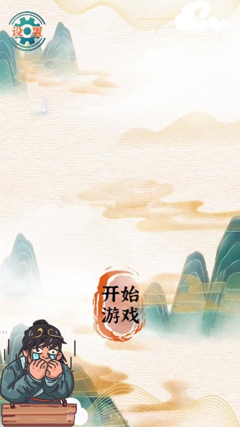 挑战大玩家测试版截图4 挑战大玩家测试版截图4